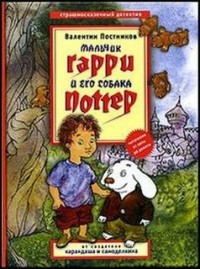 Исчезающий шкаф в гарри поттере