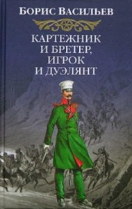 Дом который построил дед васильев