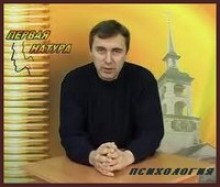 Вячеслав Боровских - Очерки церковной медицины