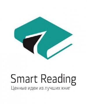 Сервис Smart Reading (Смарт Ридинг) - Книги в кратком изложении-2