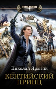 Позывной Москаль-Наш человек-лучший ас Сталина [Валерий Петрович Большаков] (fb2)