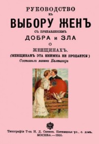 Хулио кортасар инструкция как правильно подниматься по лестнице