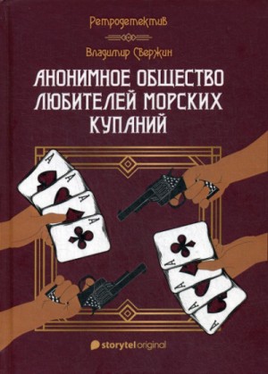 Общество любителей тойота