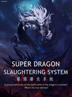 Mei Dao Zhang Yi - Сильнейшая Система Убийства Драконов. Том 1