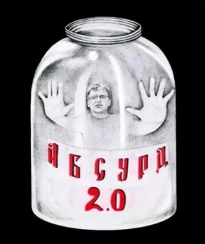 Сергей Кулагин - «Абсурд 2.0» (Сборник рассказов)