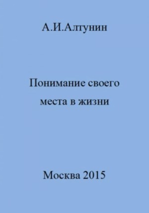 Юлия Арниева - Хозяйки таинственного дома Коуэлов