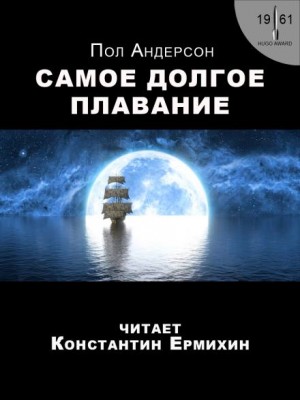 Аудиокниги андерсона. Секреты ядерного оружия 2007\. Секреты атомной бомбы. Атомная тайна.