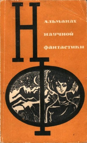 Александр Шалимов - Концентратор гравитации