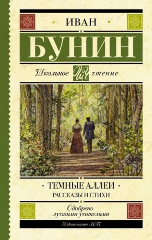 Ауди книги без регистрации в хорошем