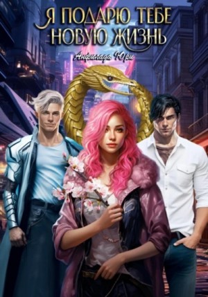 Мир рекламы. Мир реклама 2023. Карта мир реклама. Билайн реклама 2021. Агутин 2021.